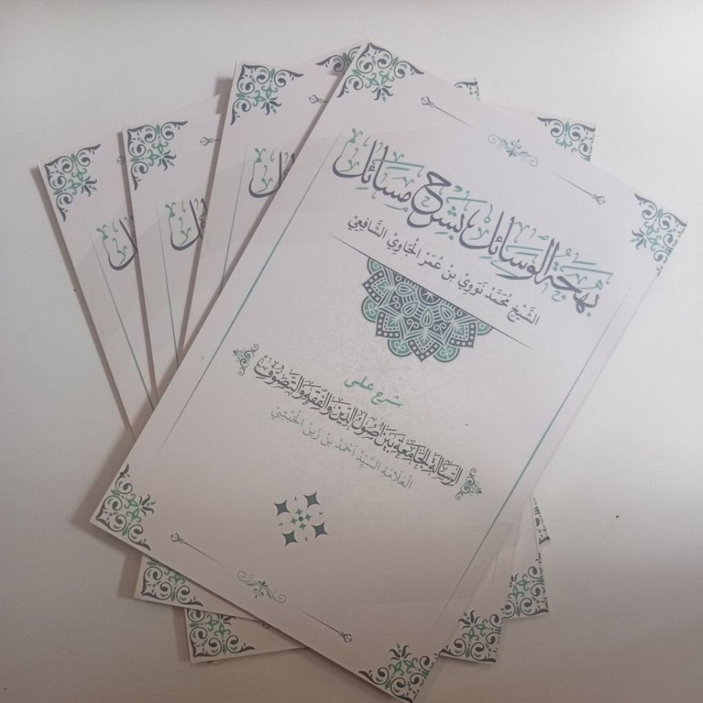 Kitab Bahjatul Wasail BAHJATUL WASAIL Renggang Al kamal
