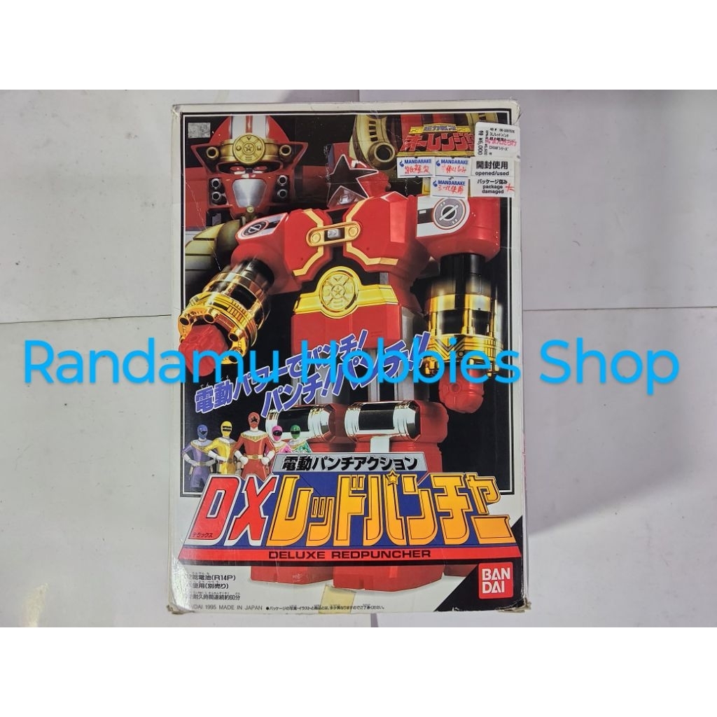 DX Red Puncher Choriki Super Sentai Ohranger [Bandai]  - TAG : Buster Robo OhBlocker Driver Changer 