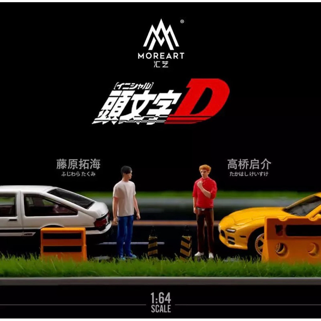 MoreArt Initial D - Takumi and Keisuke Doll Set