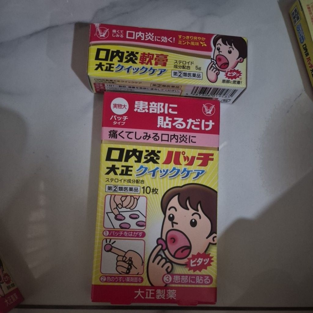 taisho stomatitis ointment salep sariawan mouth ulcer 5gr original jepang