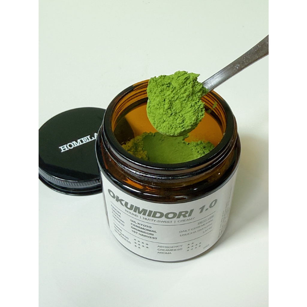 Okumidori 1.0 Uji Kyoto Ceremonial Matcha H... 2