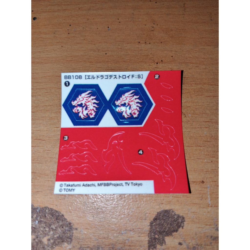 Beyblade metal fight Sticker L Drago Destroyer