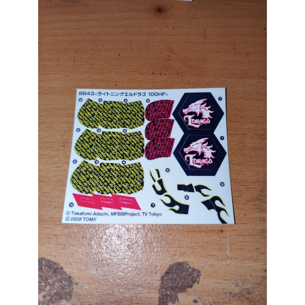 Beyblade metal fight Sticker Lightning L Drago