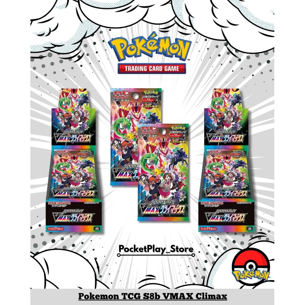 Pokemon TCG (S8b) VMAX Climax