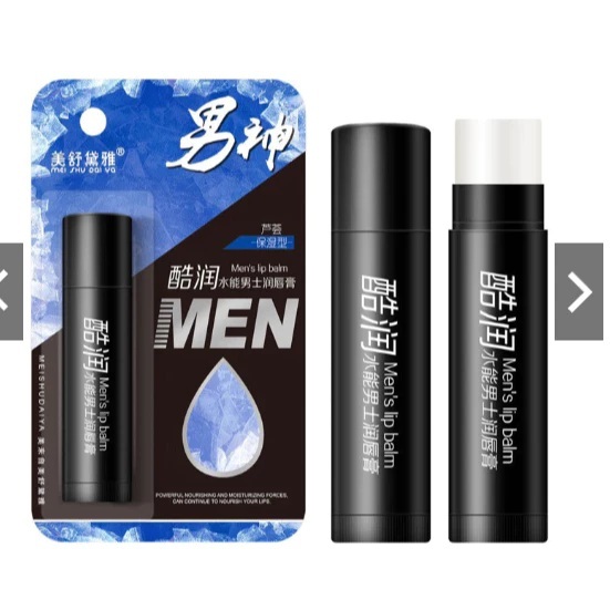 Lip Balm Man Pelembab Bibir Pria dan wanita Melembabkan Bibir Kering Pecah Perokok