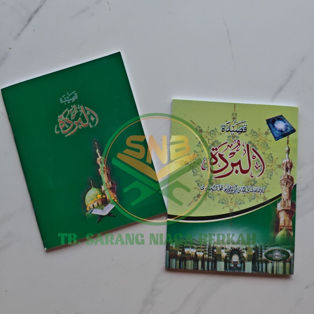 Qosidah Burdah Saku - Matan Burdah Saku DRI