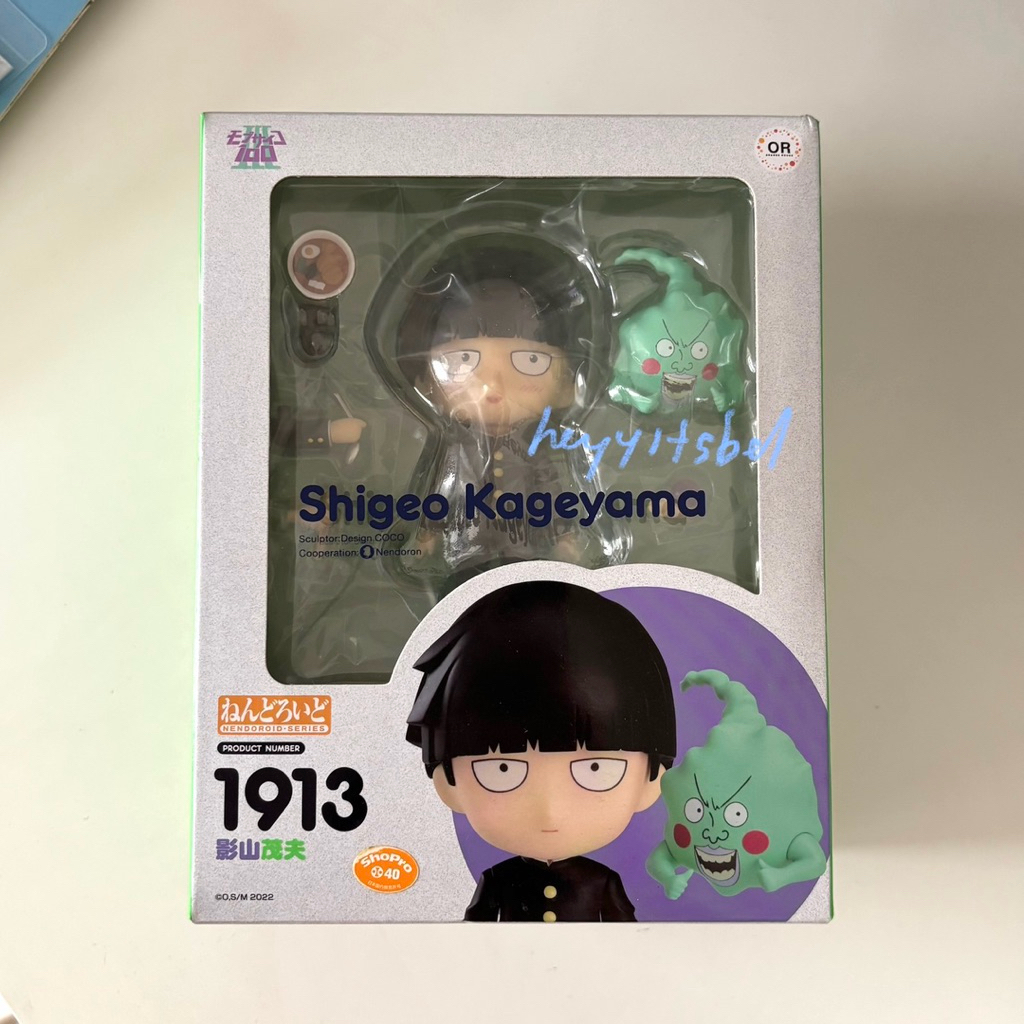 nendoroid shigeo kageyama mob psycho 100