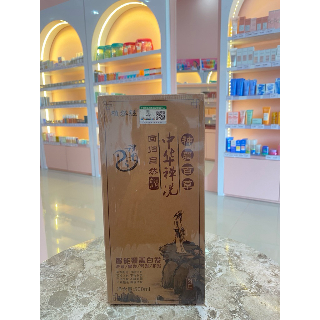 SAMPO HERBAL PENGHITAM RAMBUT BERUBAN