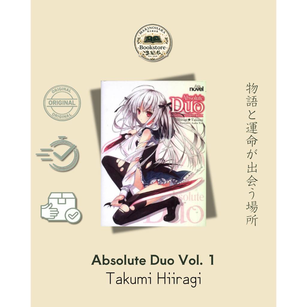 Light Novel Absolute Duo Vol. 1 Bekas (Bahasa Indonesia)
