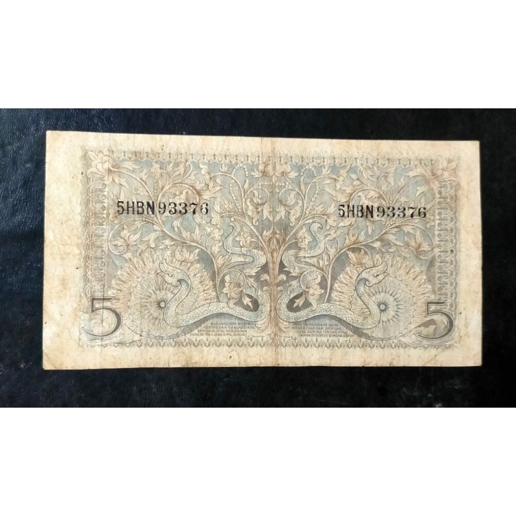 Langka uang 5 rupiah seri budaya 1952