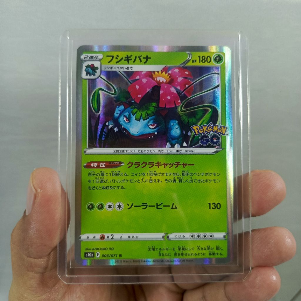 kartu pokemon asli original TCG edisi promo pokemon go japan original holo rare background venusaur 