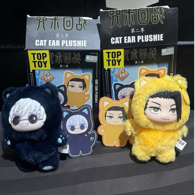 Jujutsu Kaisen X Eaki Cat Ear Plushie