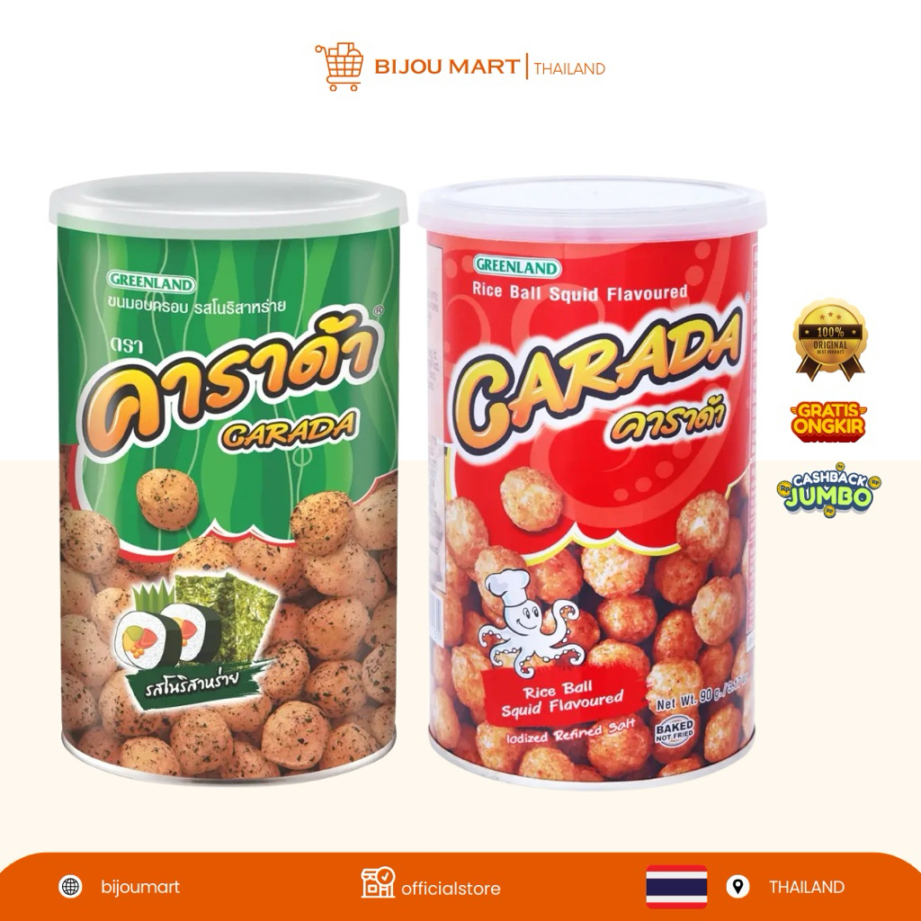 CARADA Rice Ball Cuttlefish Flavor 90G