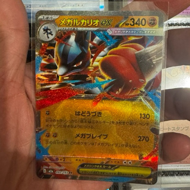Mega Lucario Ex m2a 092/193 RR - Kartu Pokemon Japan