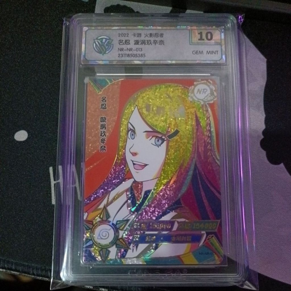 Card CCG Naruto Grading