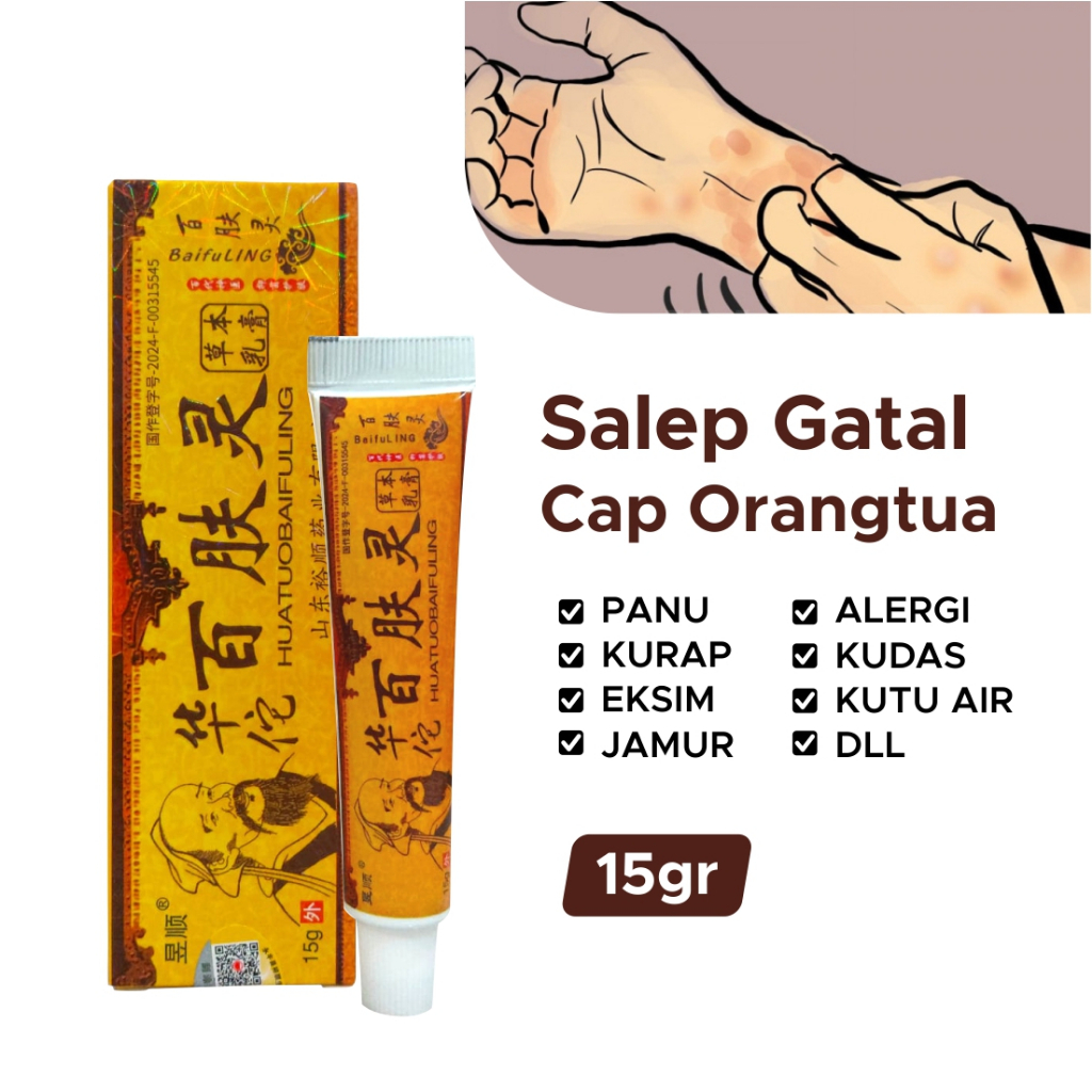 [PAKET 3 PCS] salep gatal china cap orang tua huatobaifuling
