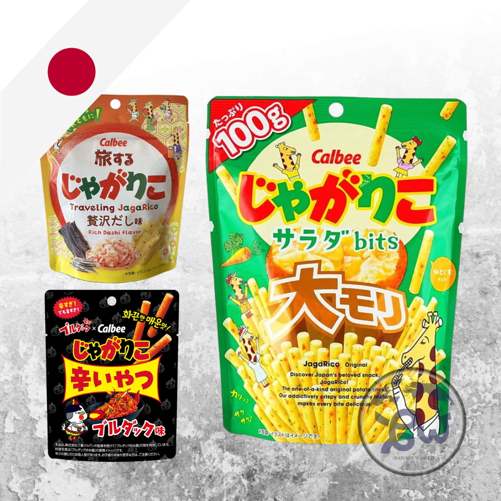 [READY] Calbee Jagarico Snack Japan/Calbee/Calbee Snack Kentang Stick Jepang/Snack Kentang Viral Jep