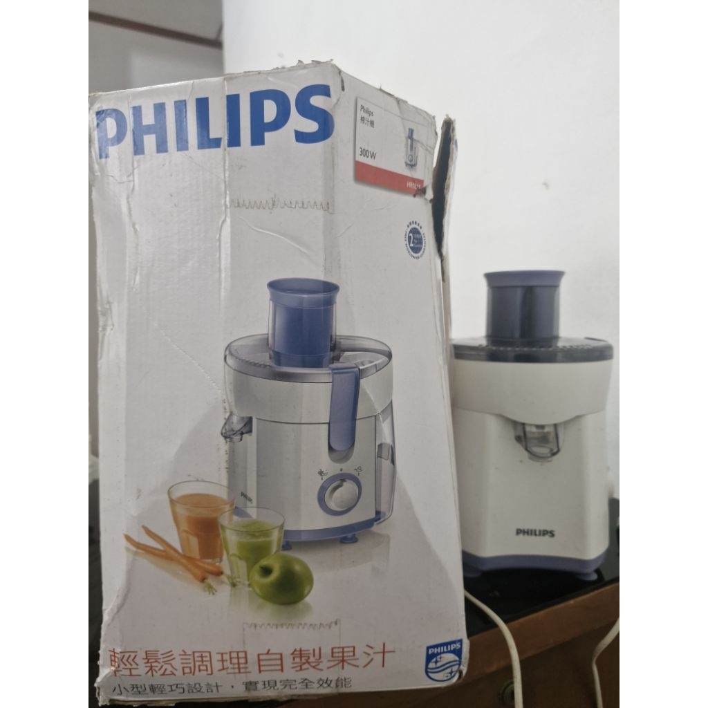 Preloved - Juicer Philips ORI - 300 Watt - Soft & Hard Fruit