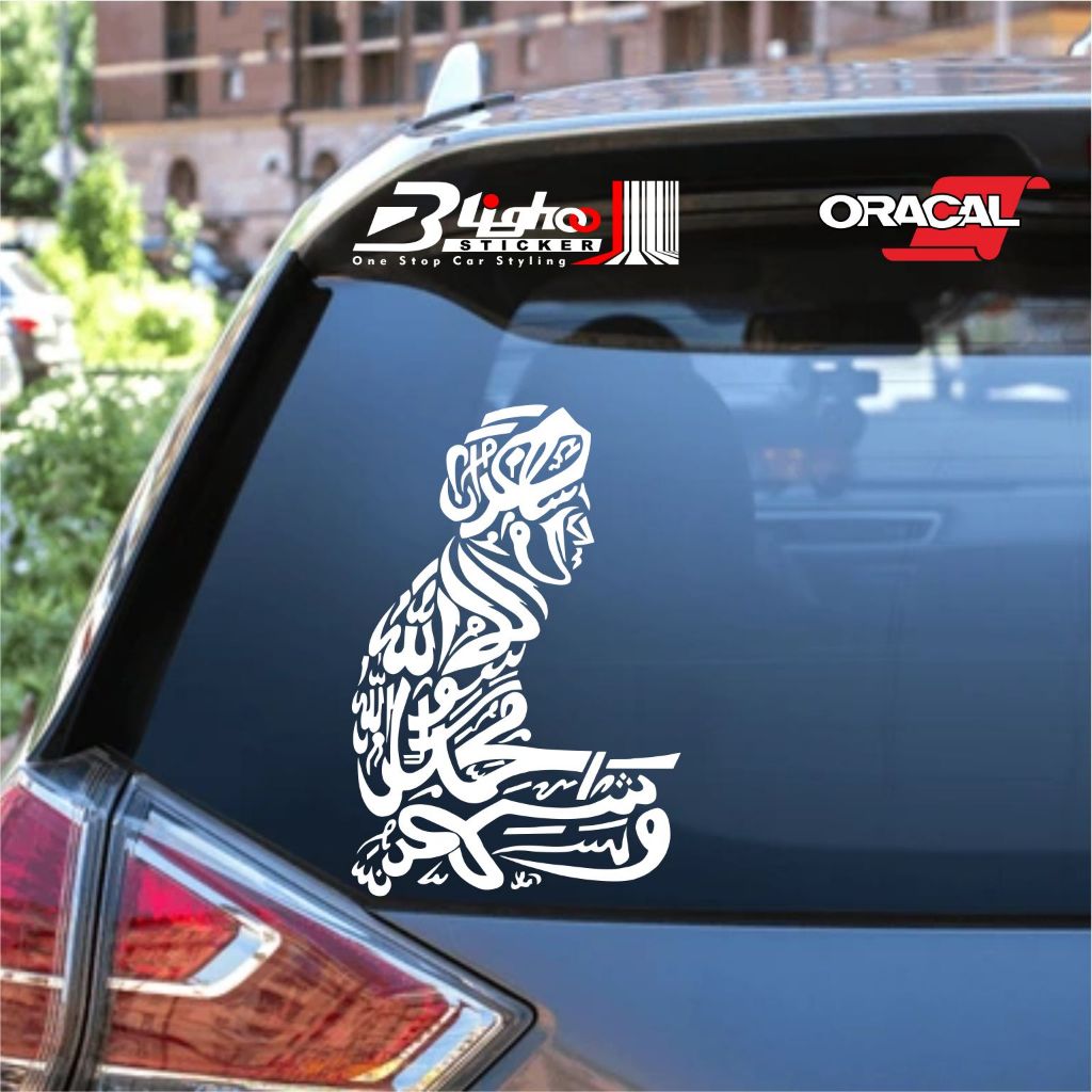 BLIGHOO - CUTTING STICKER MOBIL KALIGRAFI ORANG SHOLAT DUDUK DI ANTARA DUA SUJUD STIKER MOBIL SYAHAD