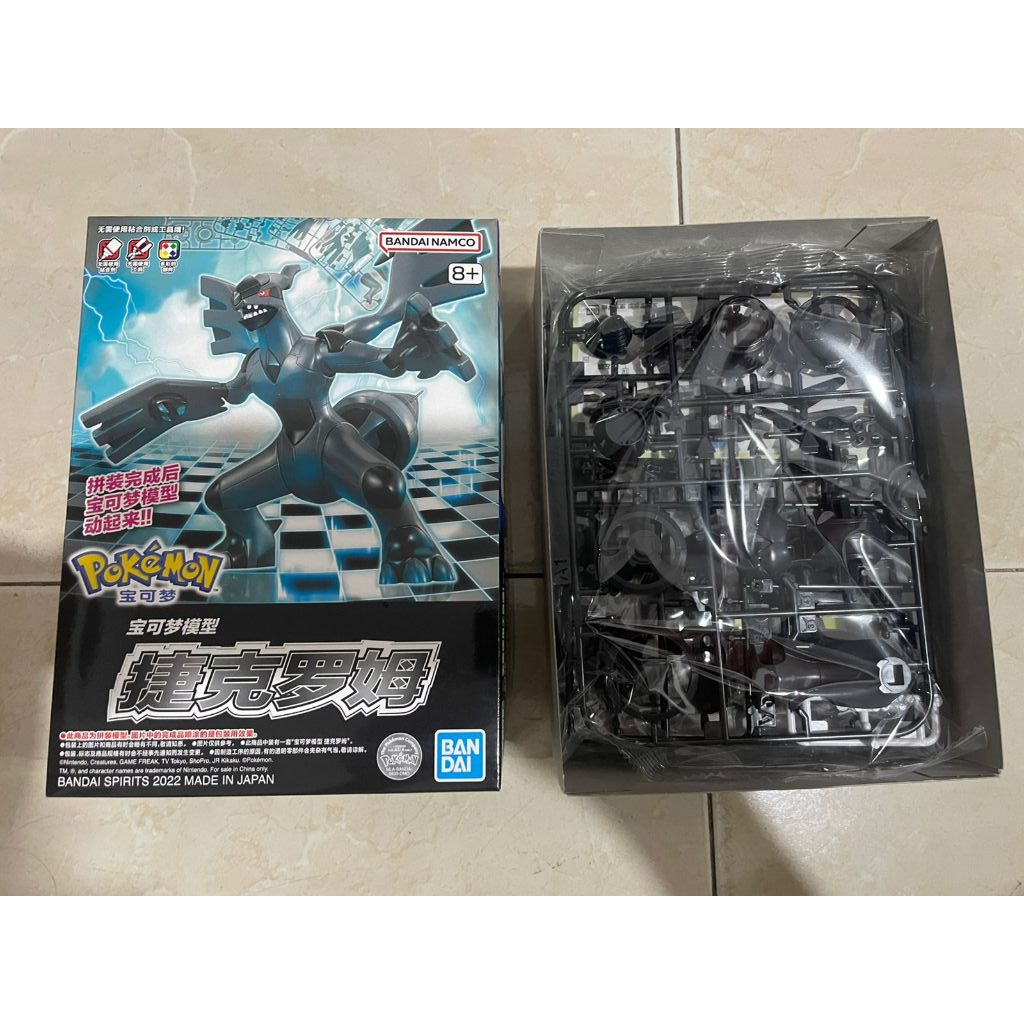 Plamo Zekrom No 14 Figure Zekrom Plamo Pokemon New