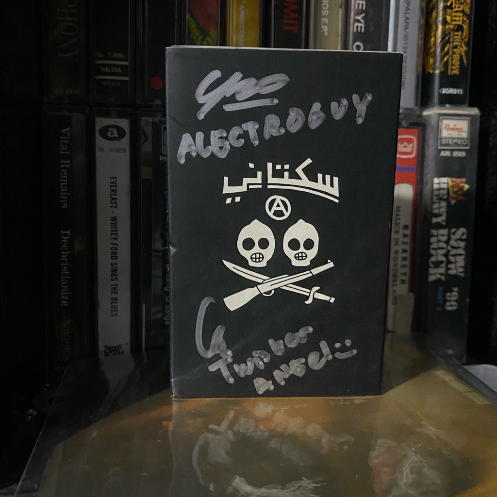 Kaset SUKATANI Gelap Gempita Rilisan Pertama, sudah legalisire