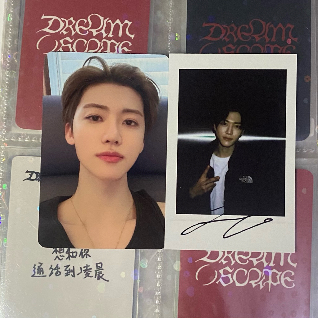 Jaemin kutang Starriver Video Call Event VCE 1.0 Dreamscape