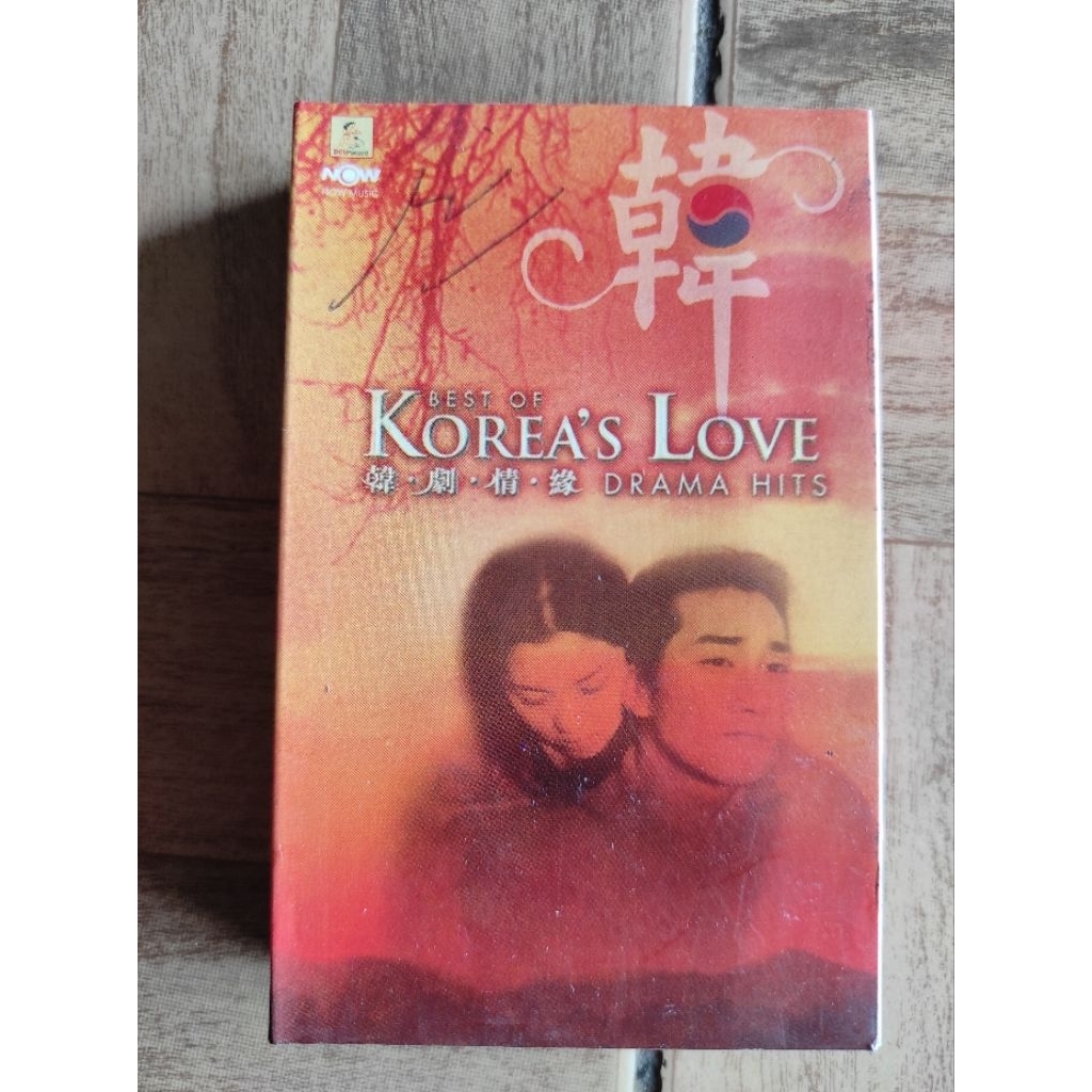 kaset pita best of KOREA'S LOVE drama hits