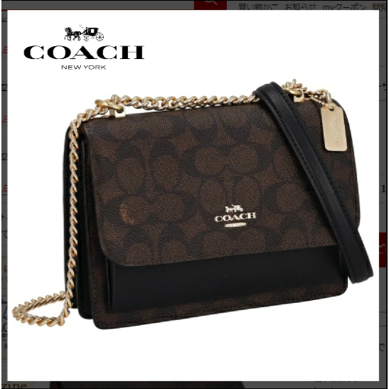 Coach Mini Klare Crossbody in Signature Canvas