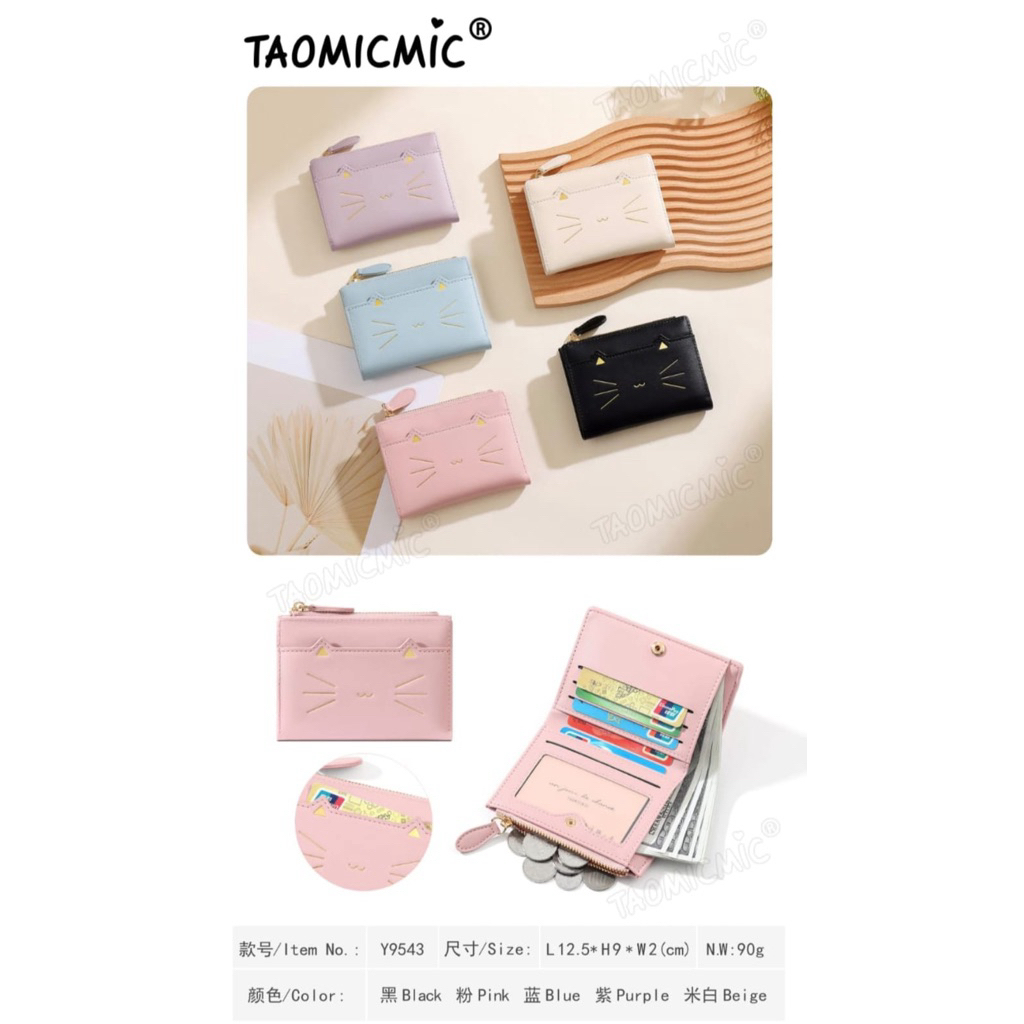 dompet taomicmic lipat mini motif kucing