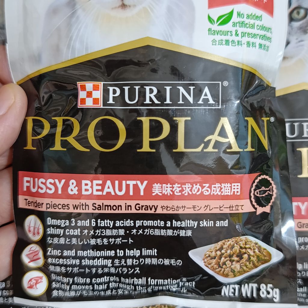 Proplan Pouch Fussy & Beauty salmon