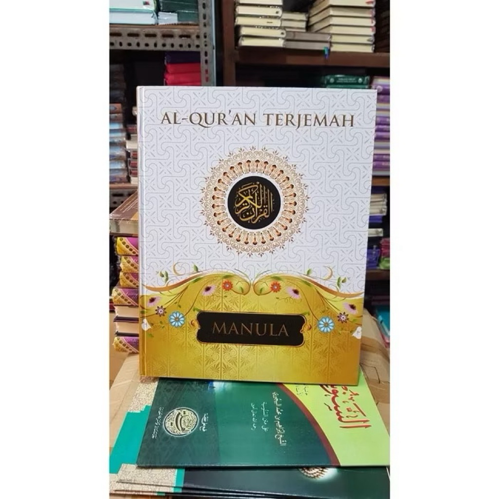 Al Quran Terjemah Besar Jumbo / Al Quran Manula