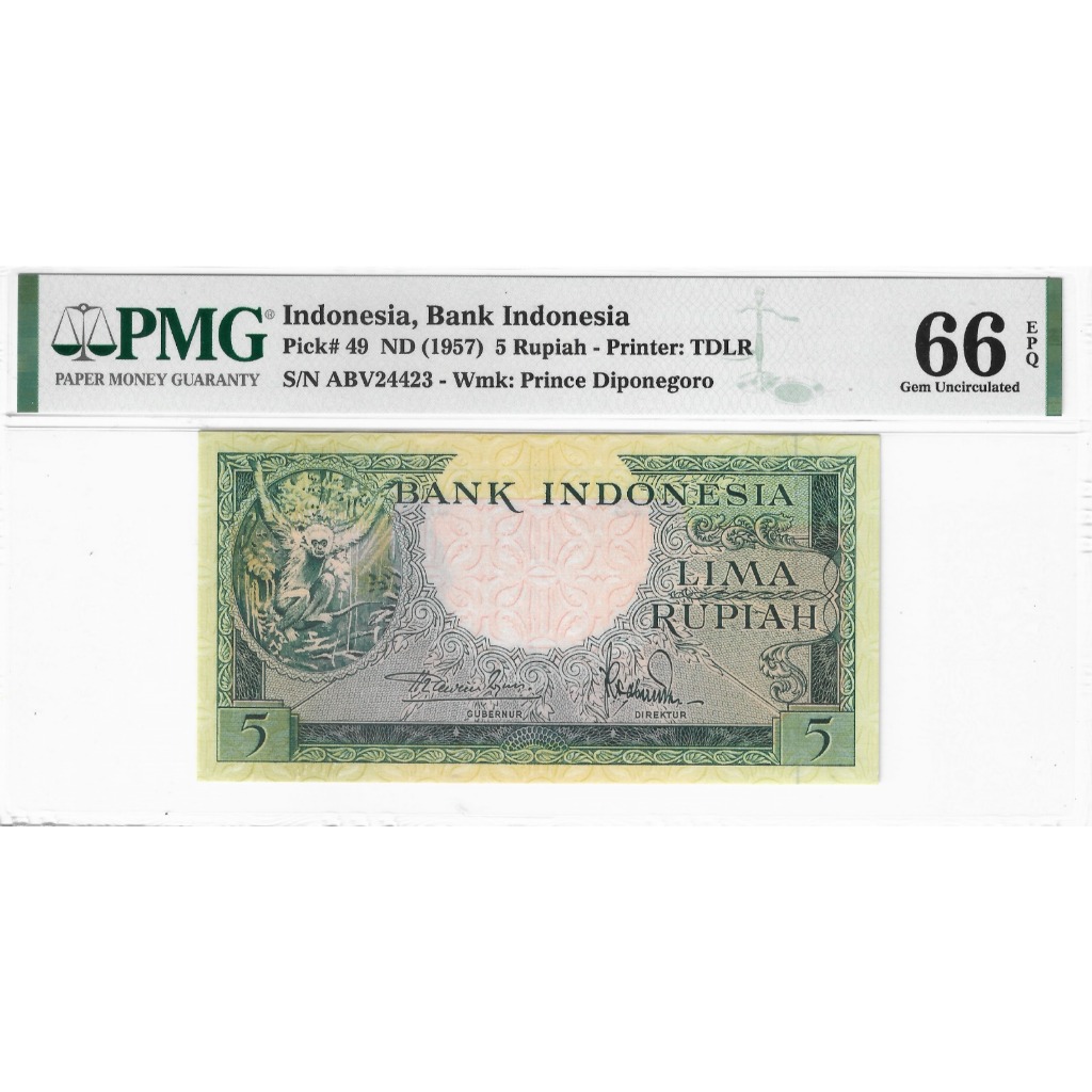 Uang Kuno 5 Rupiah Seri Hewan PMG