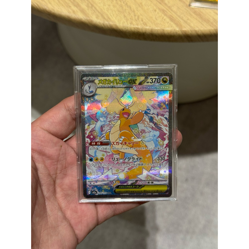 Pokemon Card Mega Dragonite Ex ( Japanese )