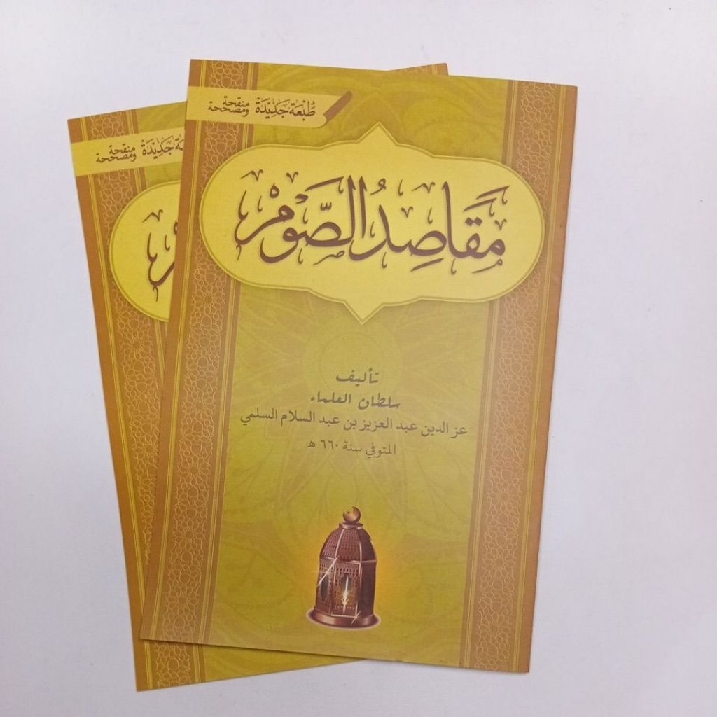 Kitab Maqosidus Soum Maqosidus Shoum MAQOSIDUS SOUM MAQOSIDU SHOUM Renggah Al kamal