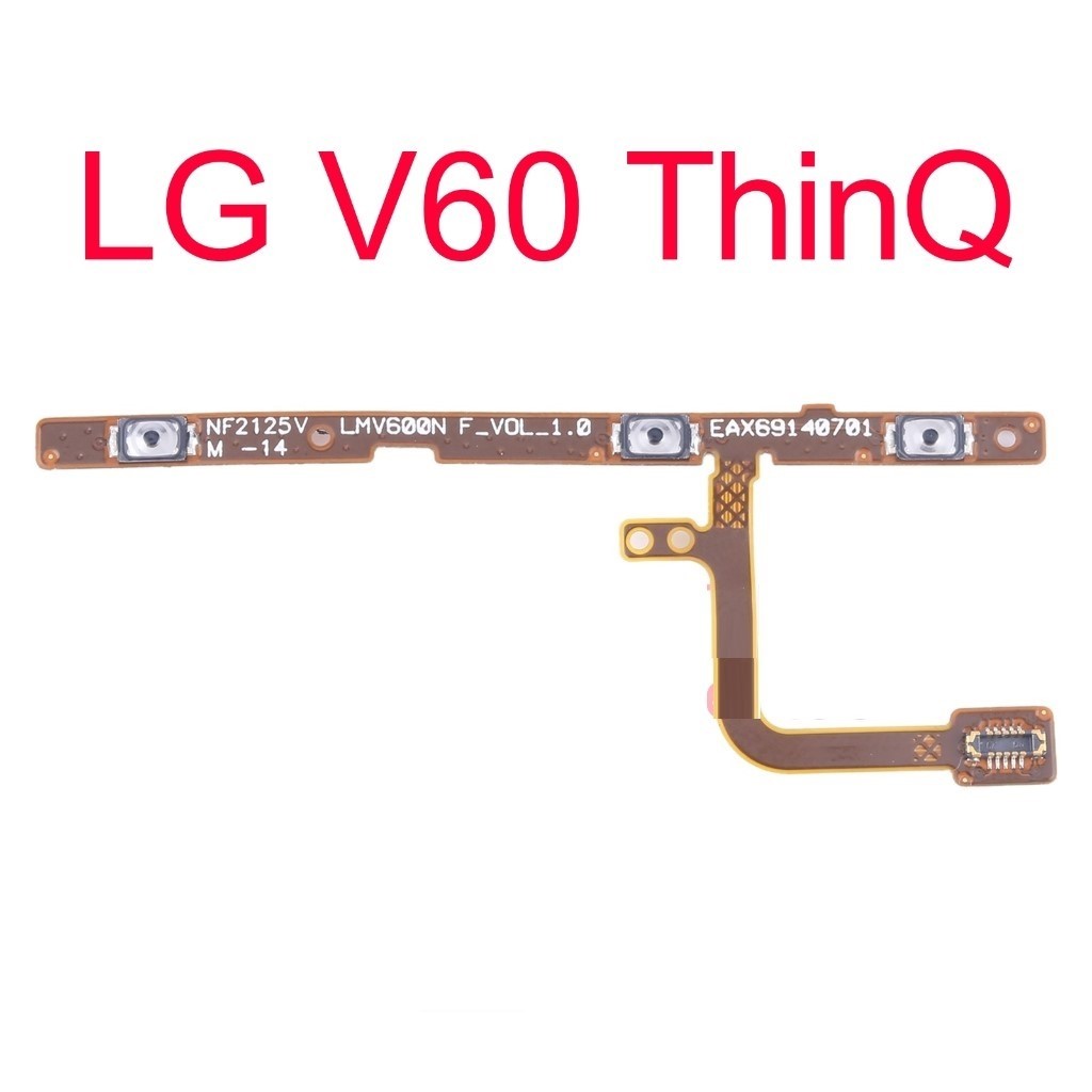 Flexibel Volume - LG V60 ThinQ