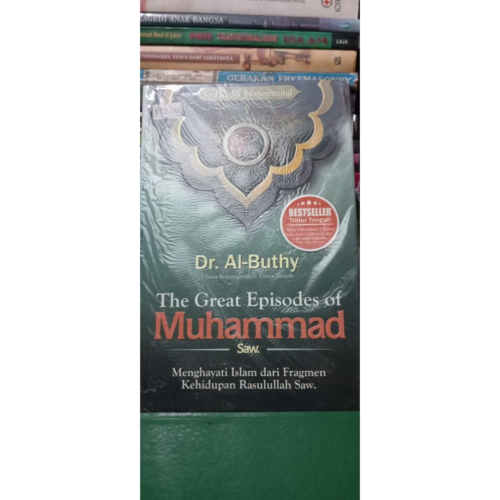 The Great Episodes Of Muhammad Saw