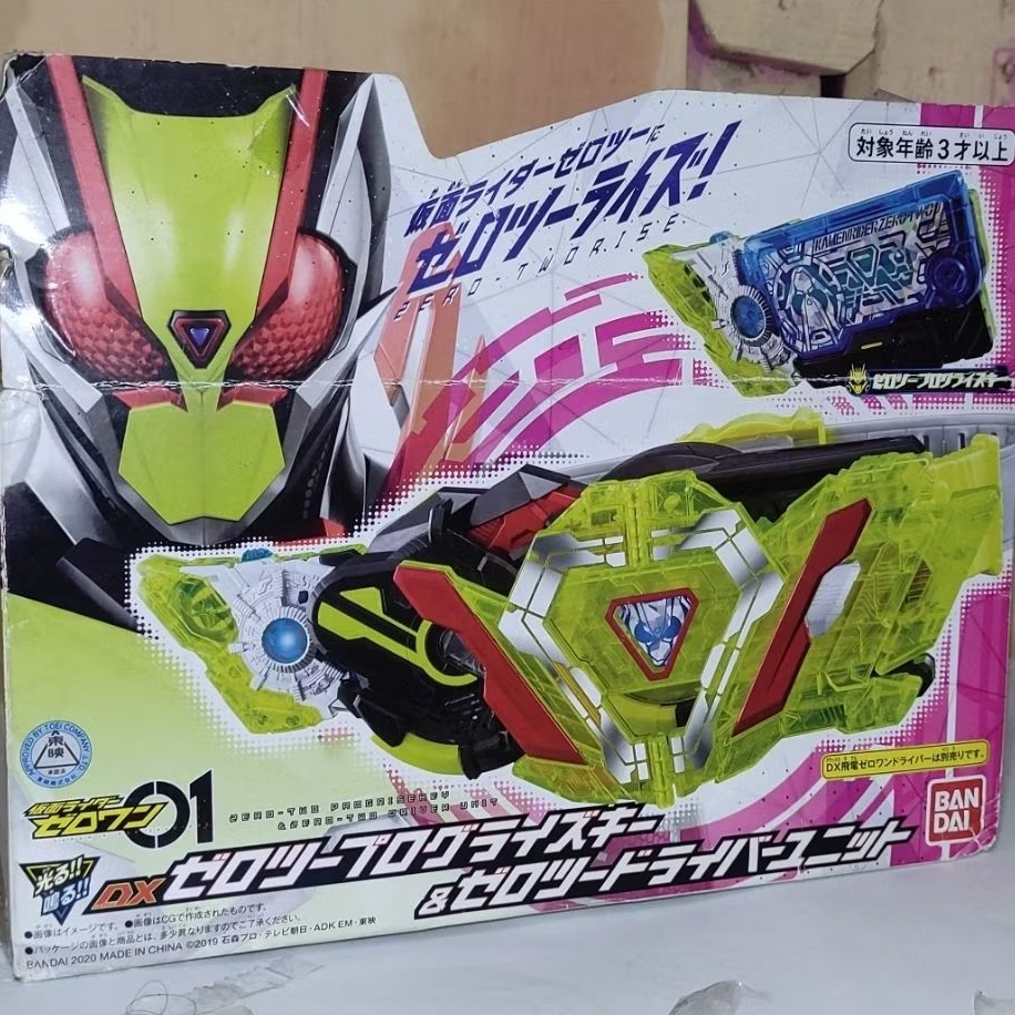 Bandai DX Zero Two Progrise Key & Zero Two Driver Unit Kamen Rider Zero One