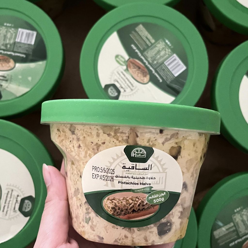 Halawa pistachio 500gr halva tahinia tahina tahini manisan arab Saudi