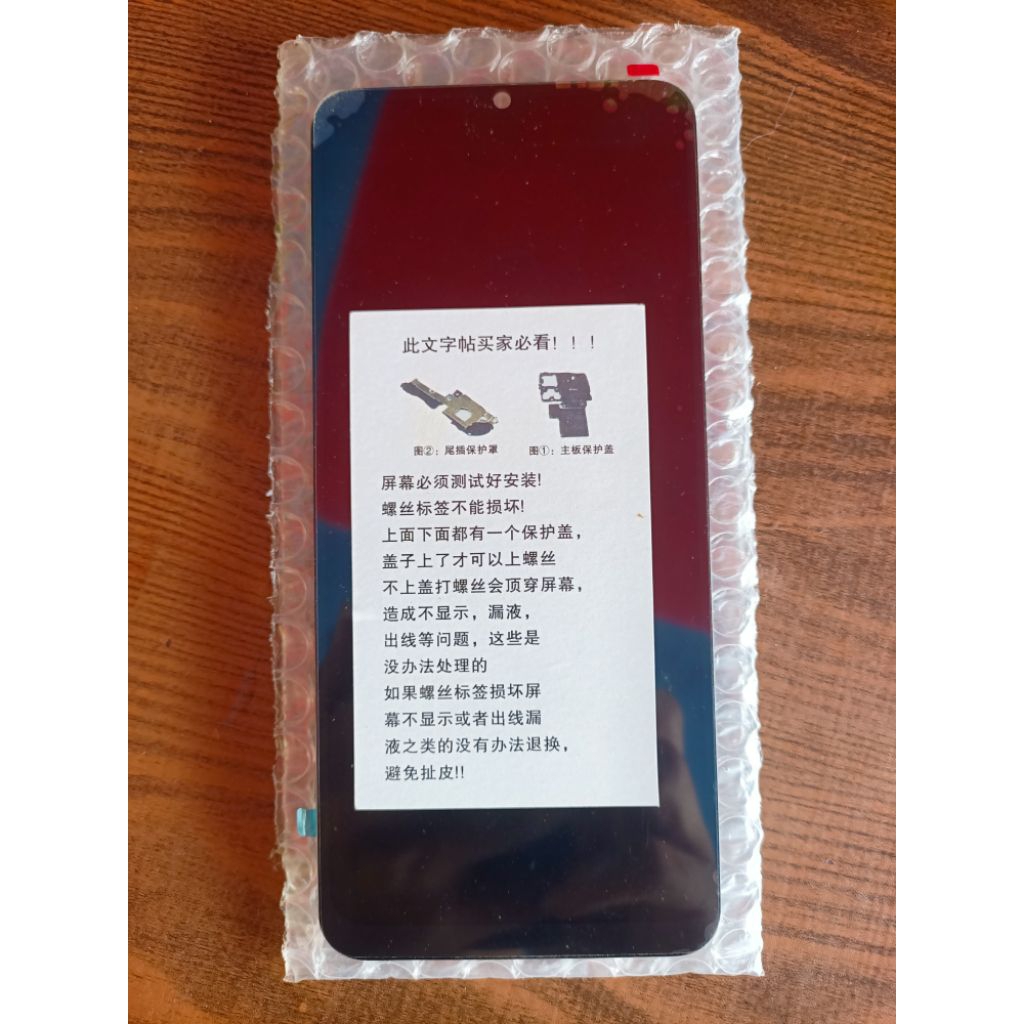 lcd ori oem Vivo y20/y20s