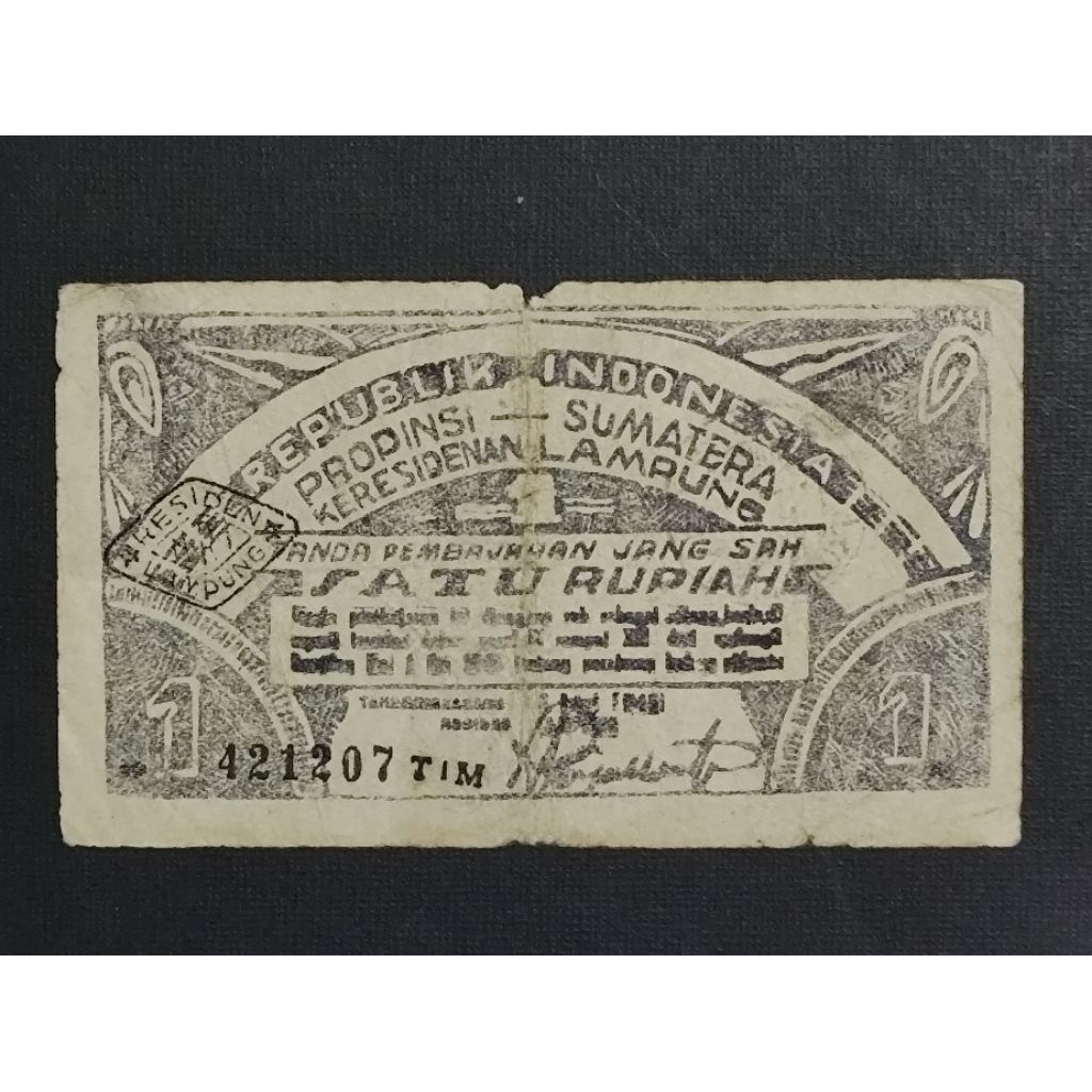 Part202 Uang Kertas Kuno Oeang Republik Indonesia Daerah ORIDA Satu Rupiah Lampung Propinsi Sumatera