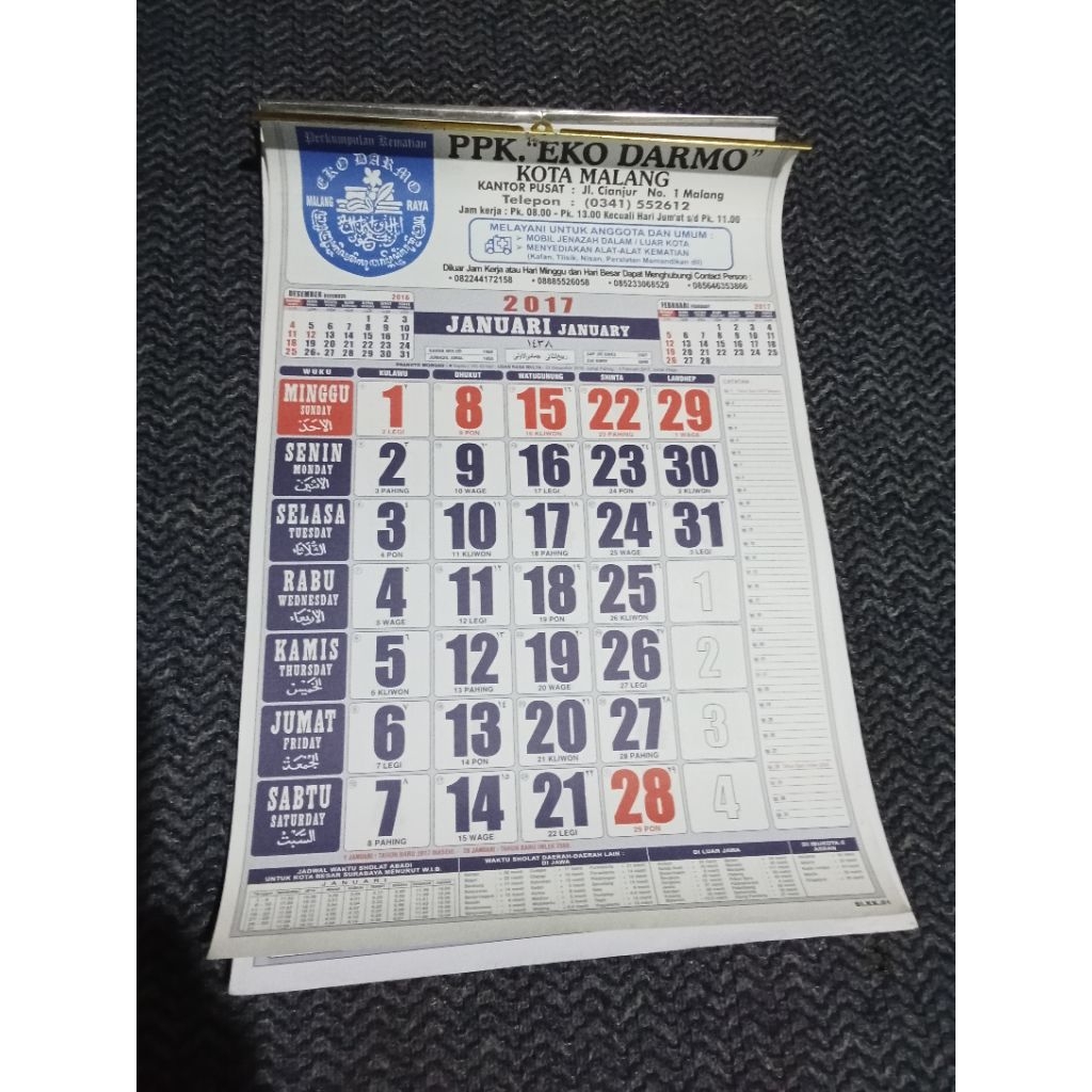 Kalender 2017 lengkap 1th