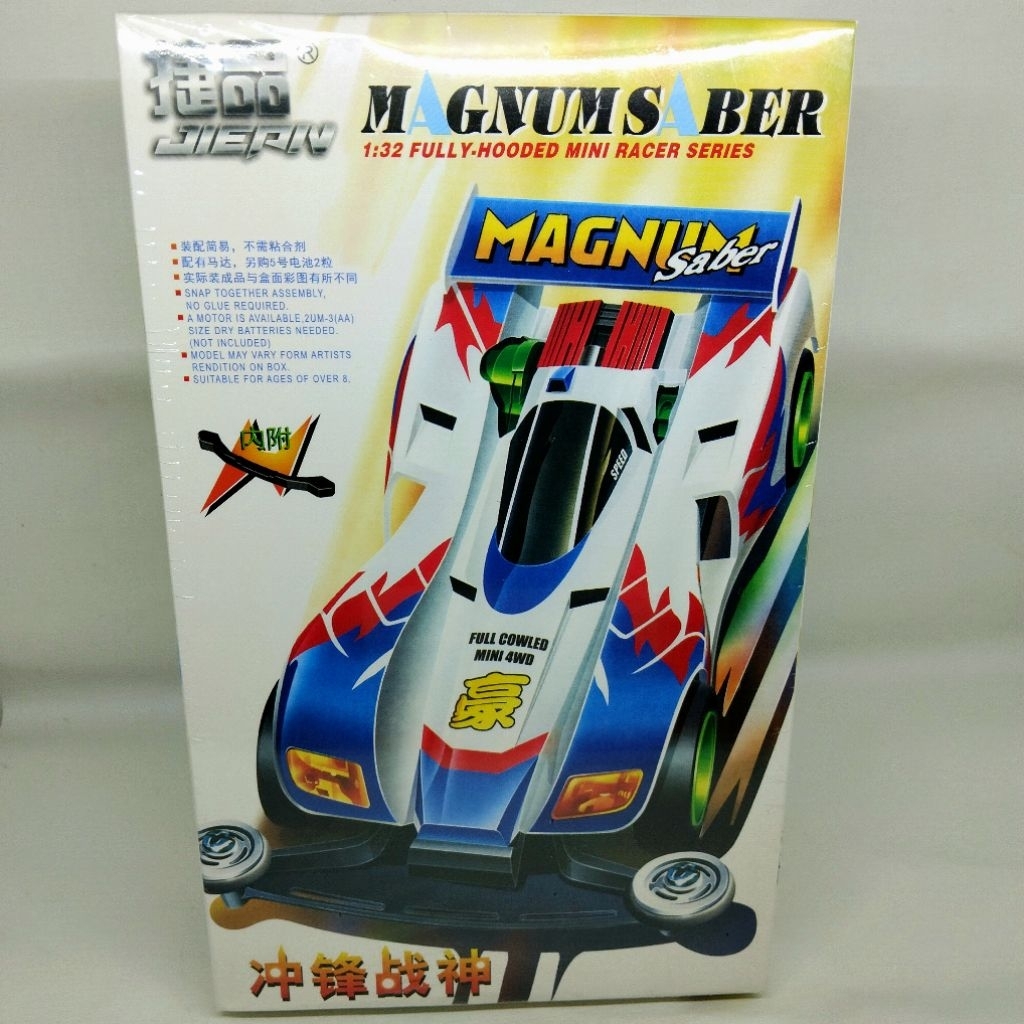 MAGNUM SABER SUPER 1 CHASSIS (JIEPIN)