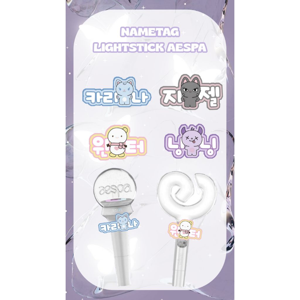 NAMETAG LIGHTSTICK | LIGHTSTICK DECO AESPA