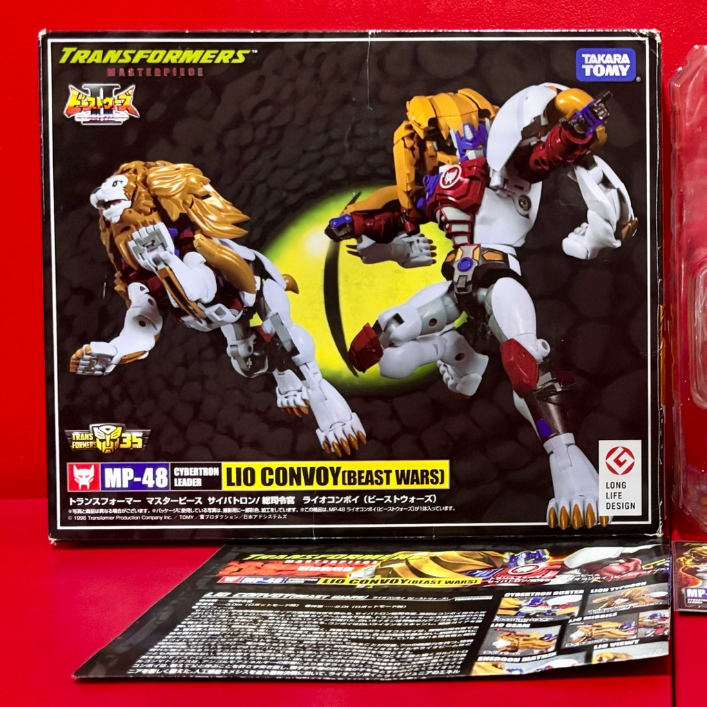 Takara Tomy Masterpiece MP 38 Transformers Beast Wars Action Figure Neo Lio Convoy BIB