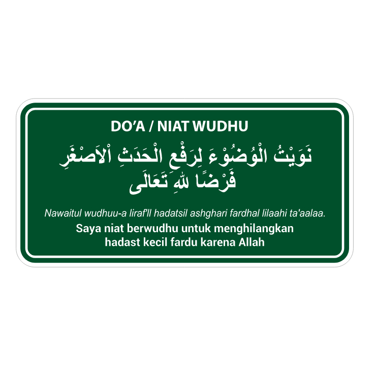 AKRILIK SIGN DOA NIAT WUDHU
