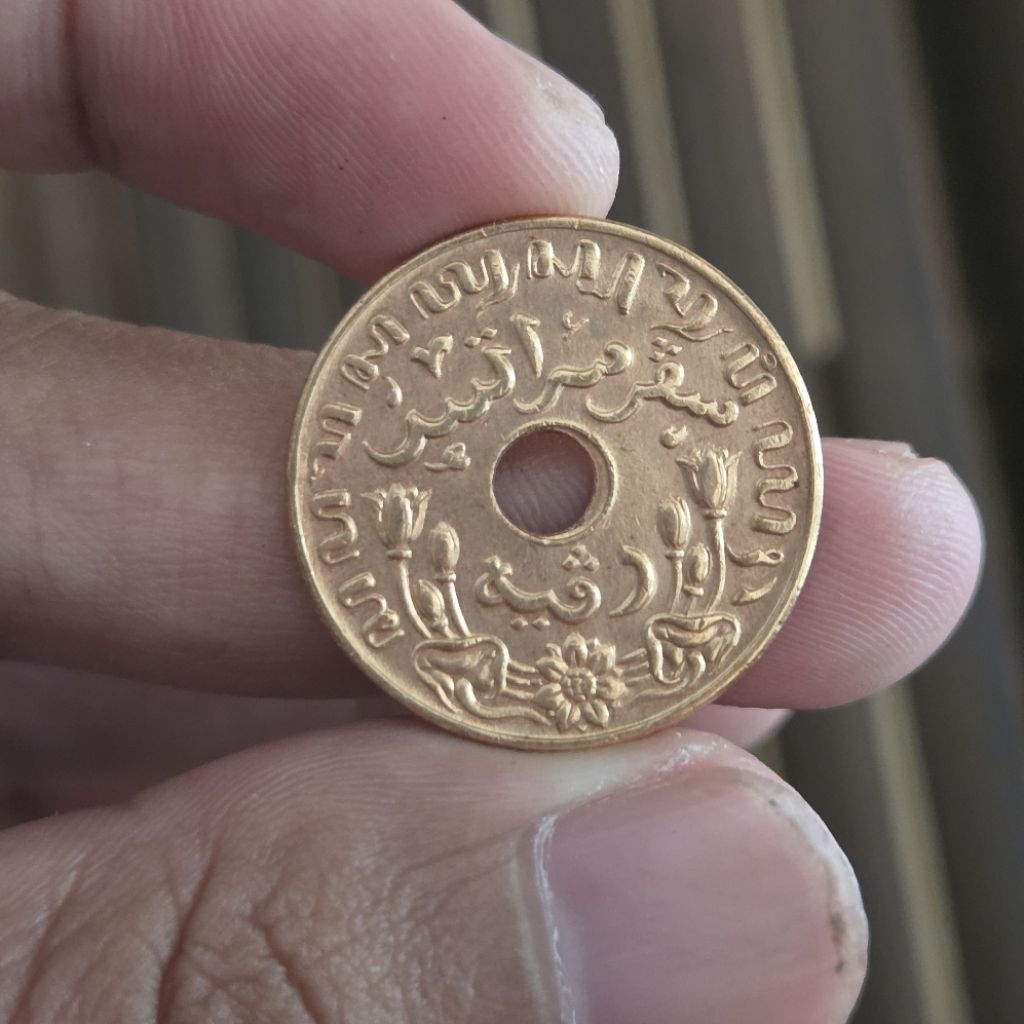 Koin Uang Kuno 1 Sen 1945 Lubang Tengah Koleksi Klasik Indonesia