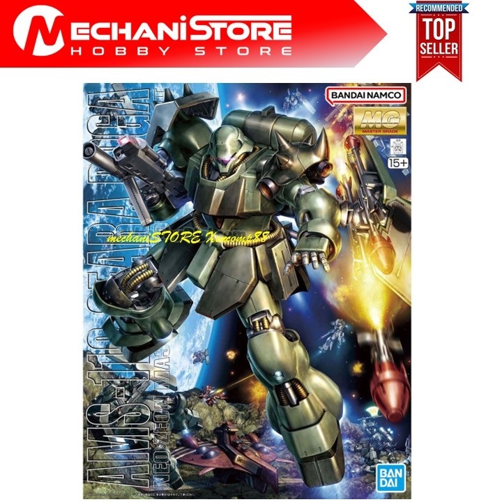 MG 1/100 Geara Doga Bandai
