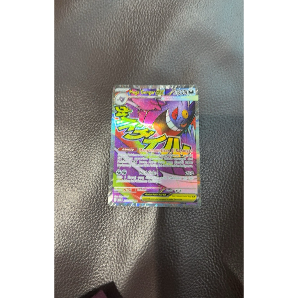 mega gengar MA