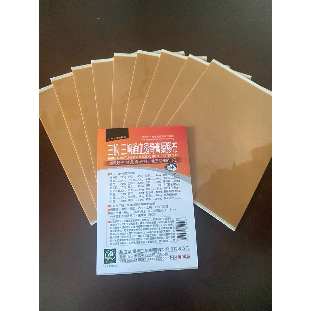 KOYO SANFAN ORIGINAL TAIWAN(ECERAN)