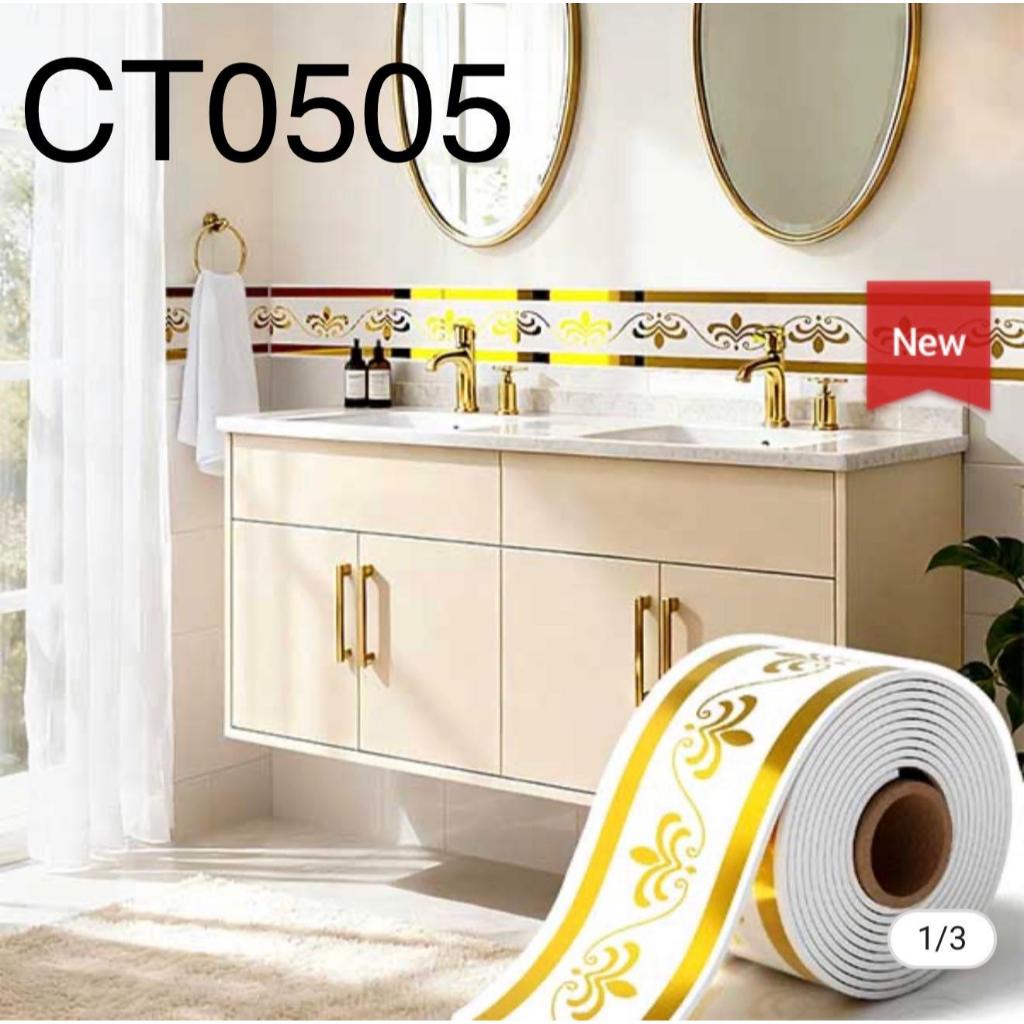 Lis Dinding Wallpaper PVC Roll Premium ukuran 500cm x 10cm